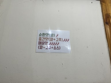 삼식이식당 이미지