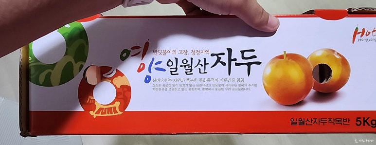 영양군온심마켓 이미지