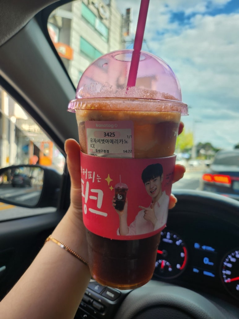 바나프레소유성 이미지