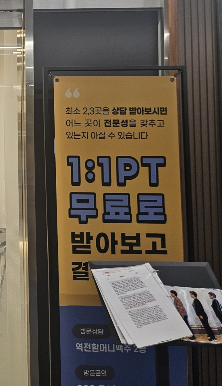 편한바디짐 이미지