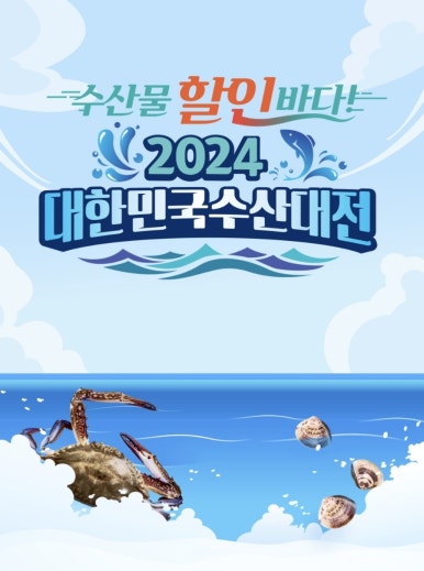 신흥수산 이미지