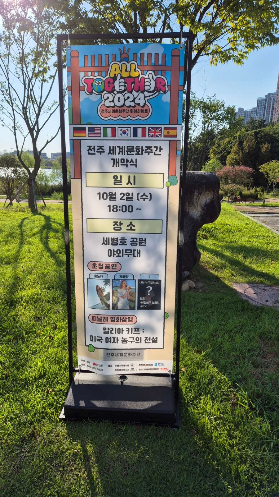 그랜드피아노사 이미지