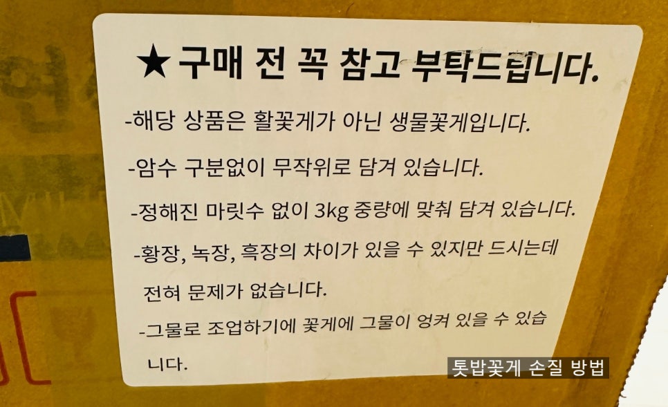 지에스 더프레시 장기점 이미지