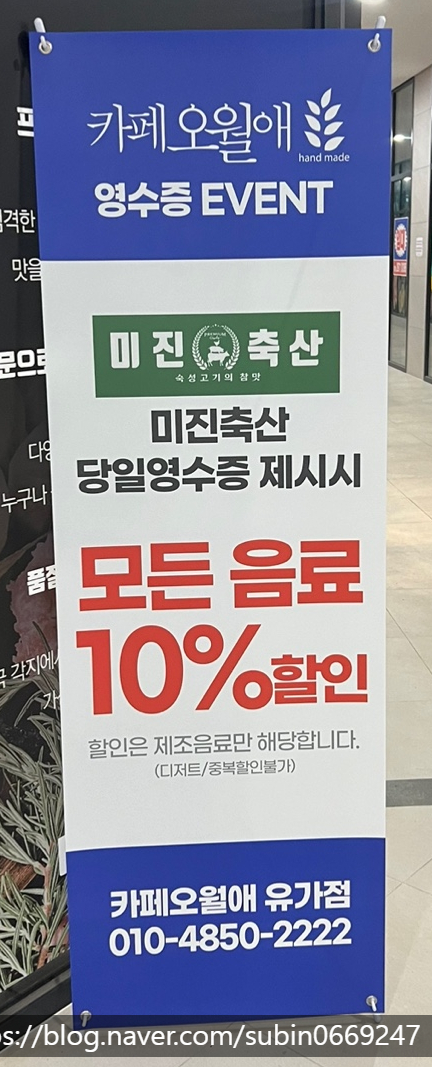 현풍축산 이미지