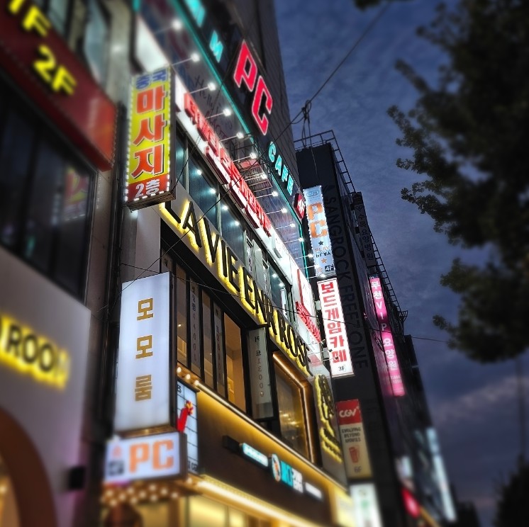 더홀릭보드게임카페 부천역점 이미지