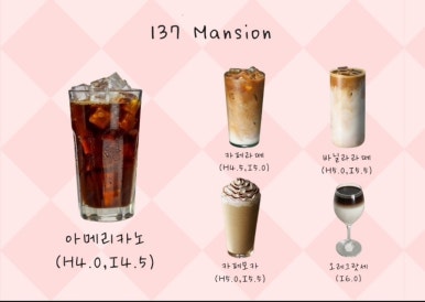 137디저트카페해리단길 이미지