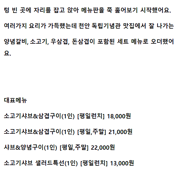 월남쌈김상사 이미지
