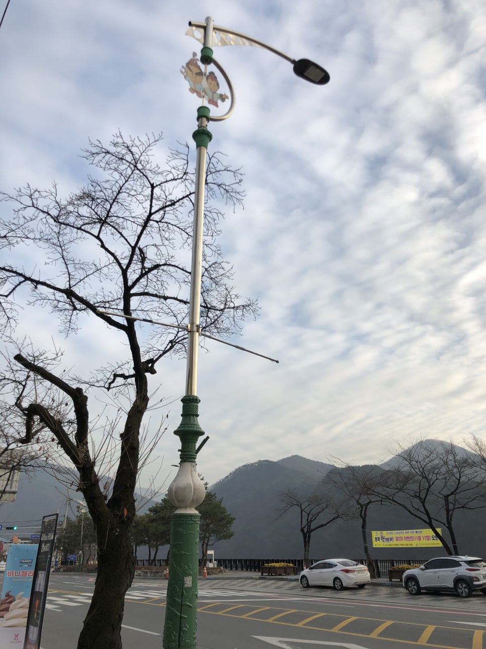 단양농협 하나로마트 상진점 이미지