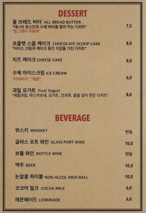 구스커피 이미지