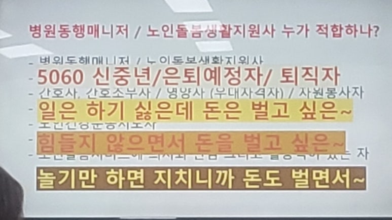 동행컨설팅 이미지