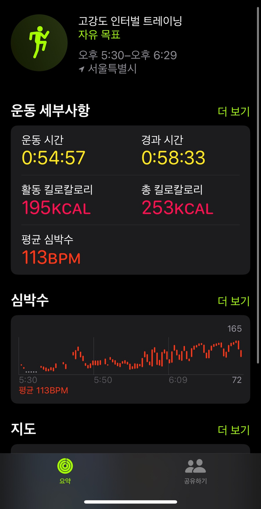페레역삼 이미지
