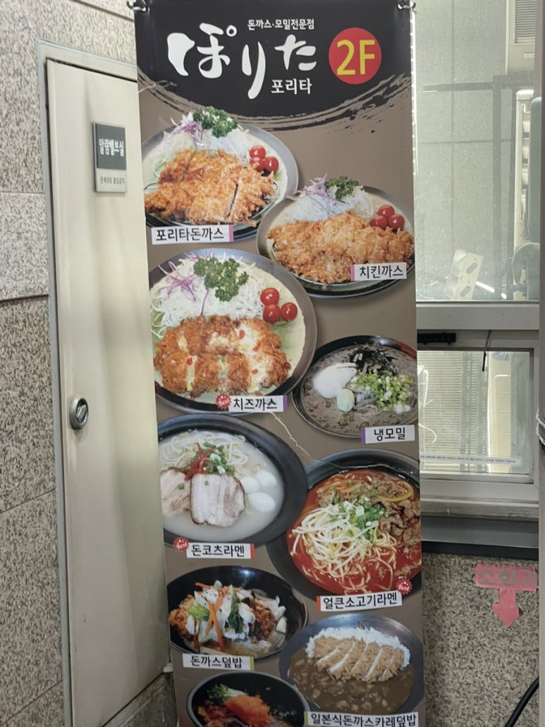 포리타 이미지