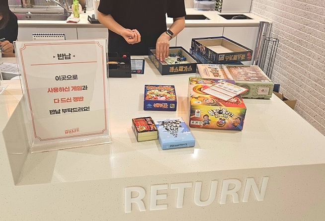 더홀릭보드게임카페 부천역점 이미지