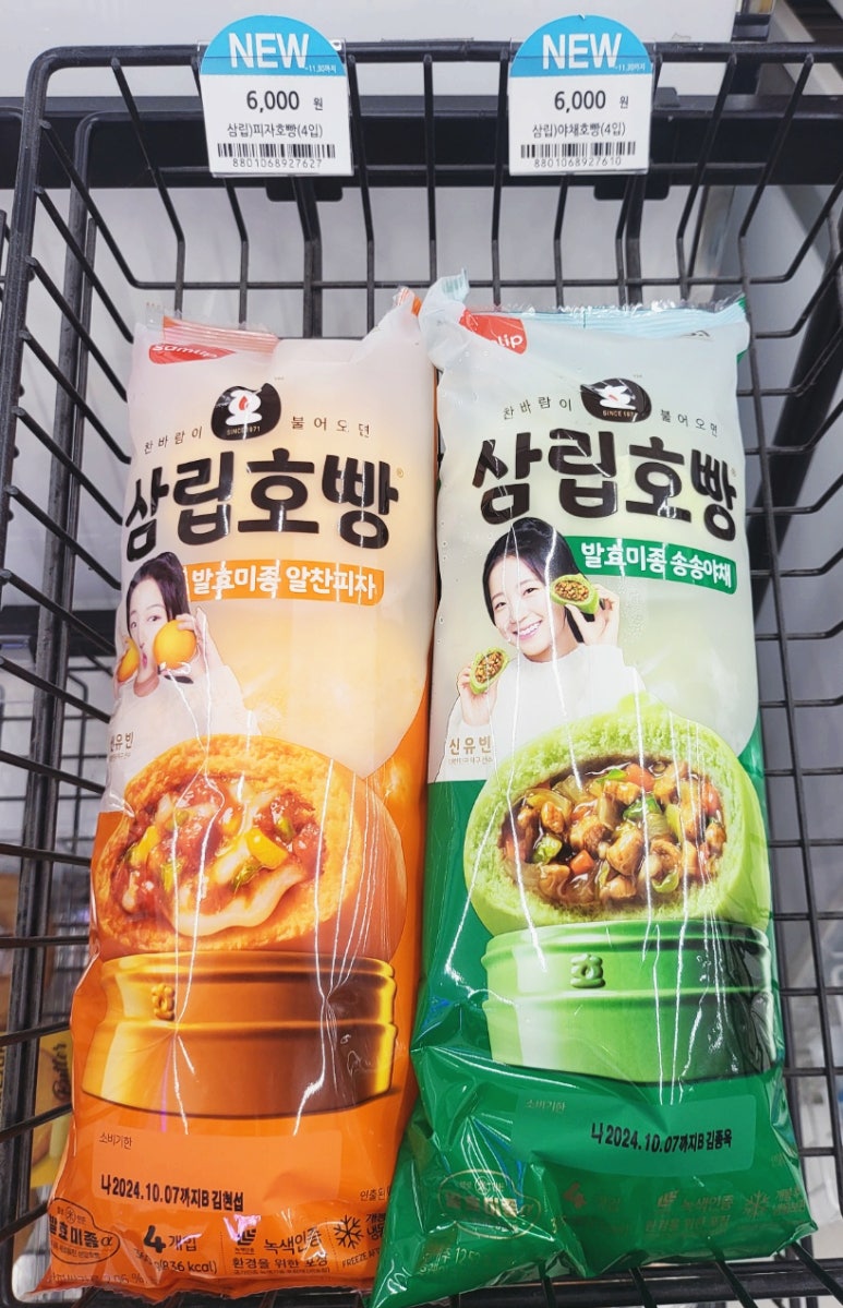 젠틀야채 이미지