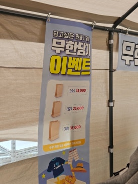 동하상회 이미지