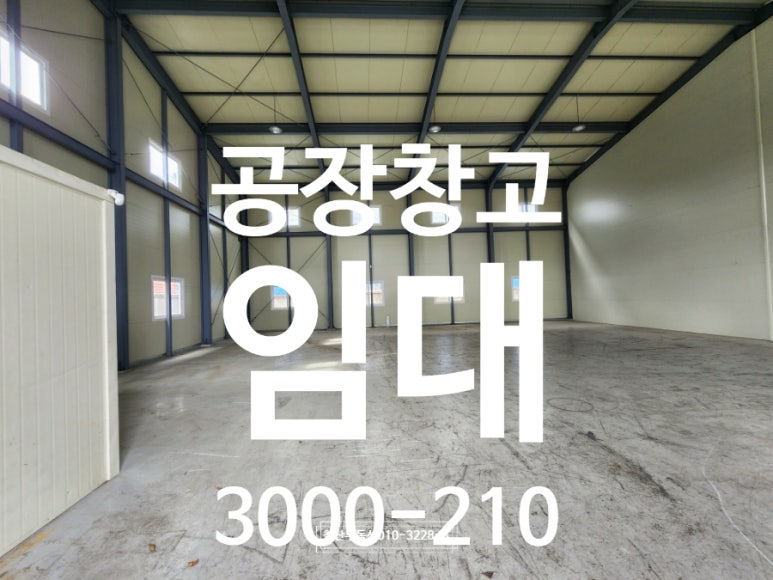칠산식품 이미지