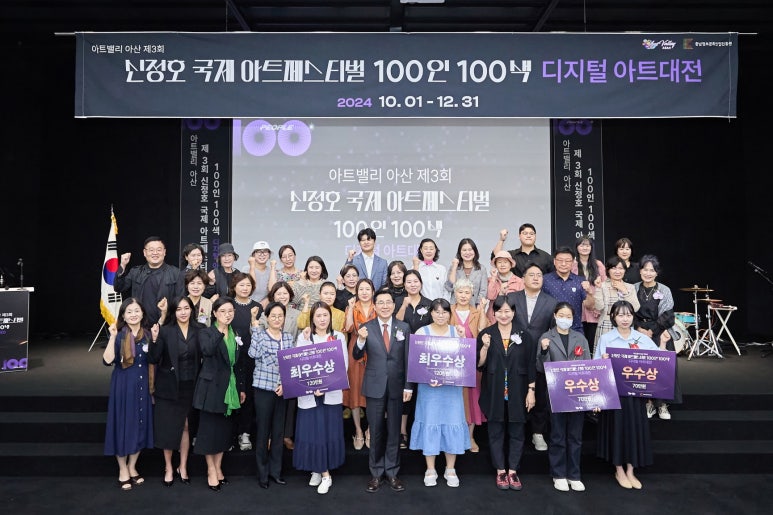 파스쿠찌 아산신정호점 이미지