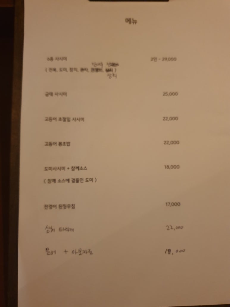 골라먹는닭 이미지