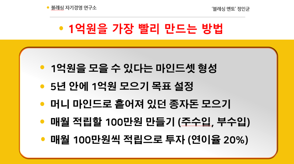 블레싱프로젝트 이미지