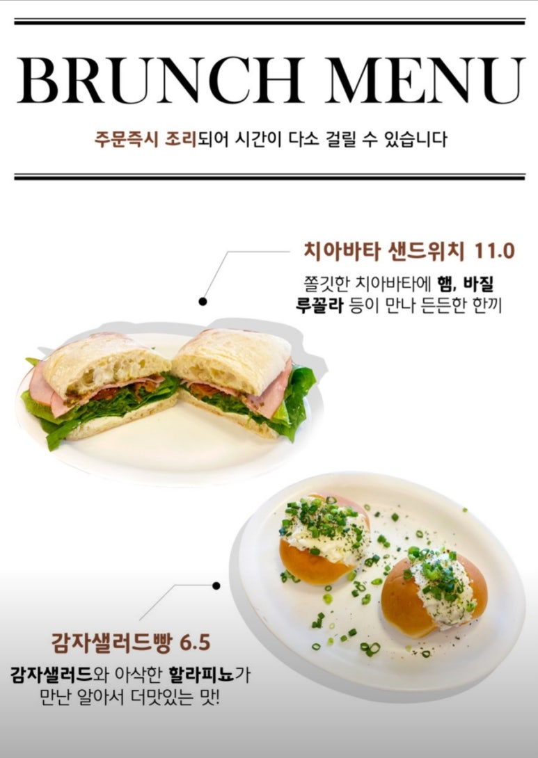 히츠커피 이미지