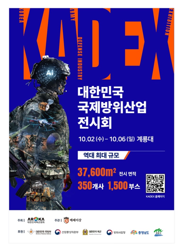 코멕스전자(주) 이미지