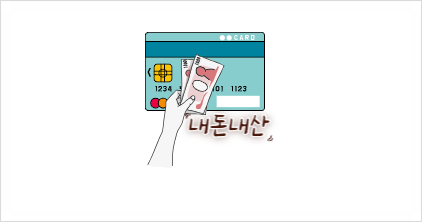 선창가횟집 이미지