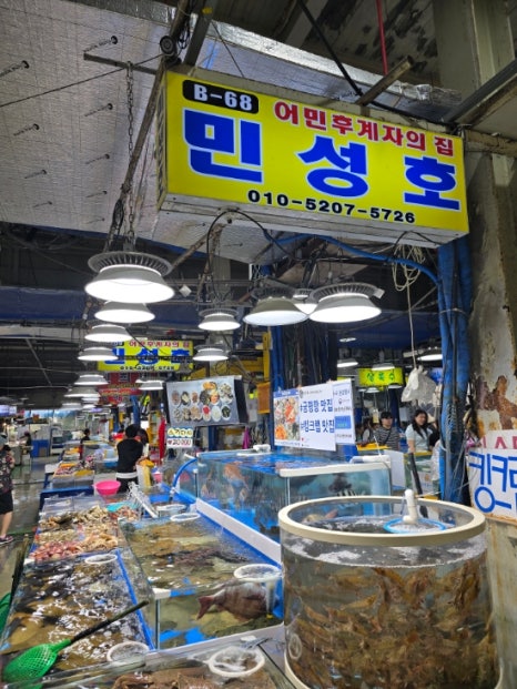 민성수산 이미지