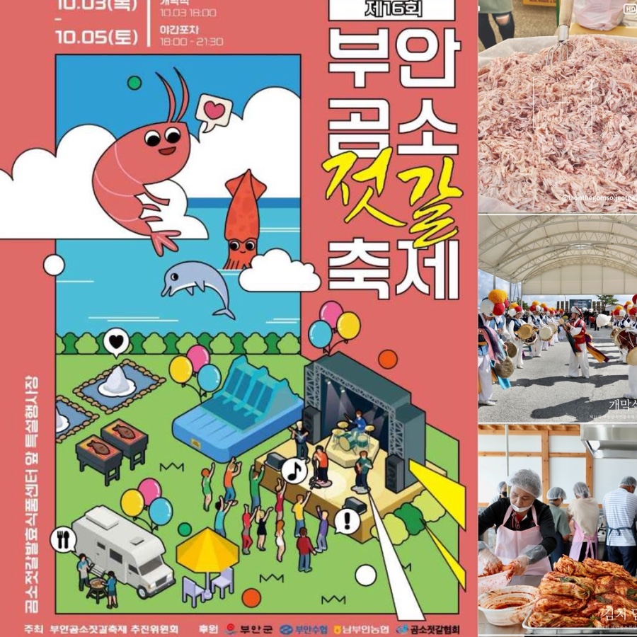 진서식품 이미지