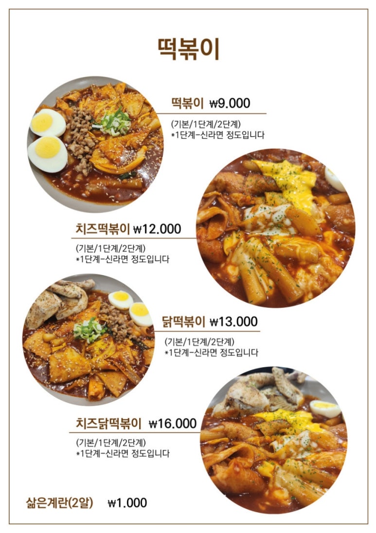 영도해장국 이미지
