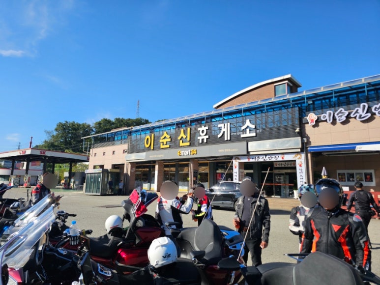 이순신휴게소 이미지