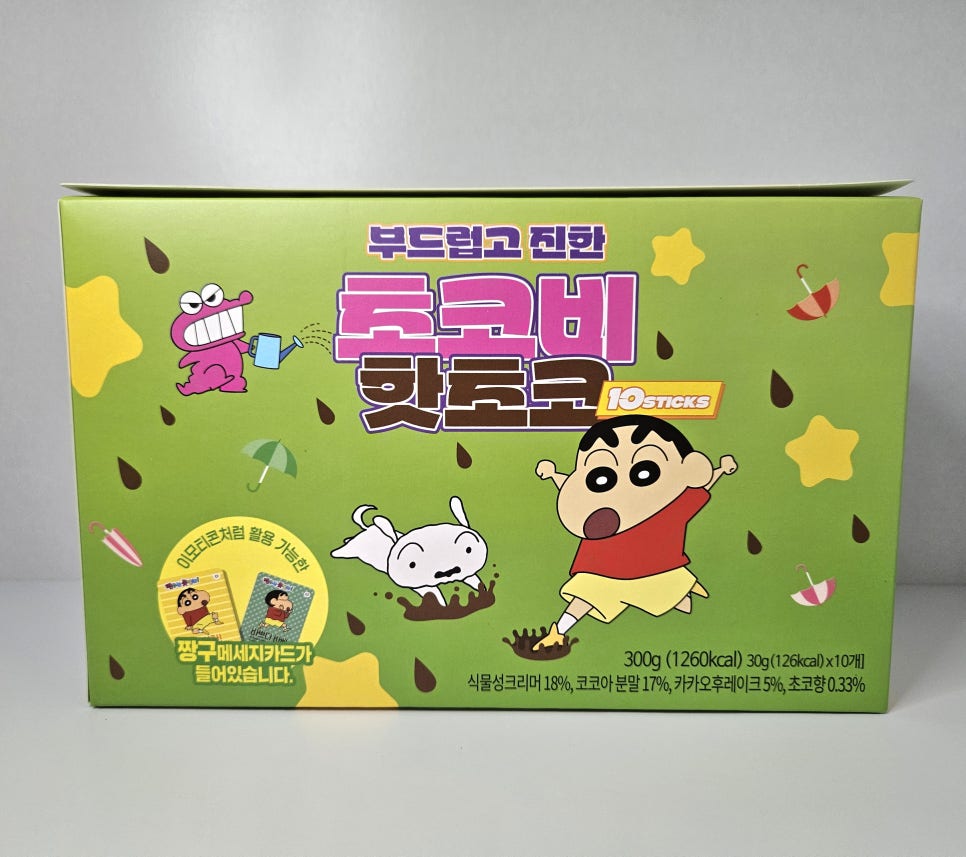 핫초코&흰둥이네 이미지