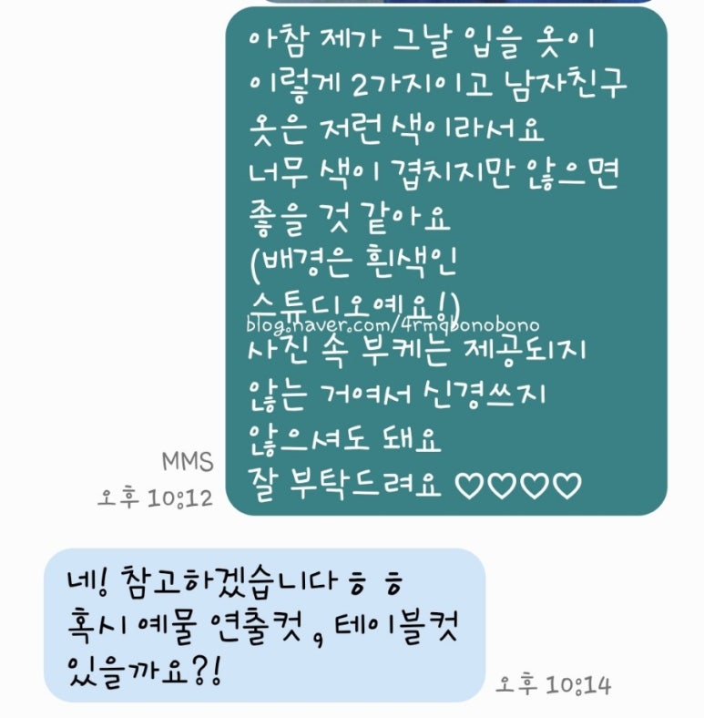플로리부케스튜디오 이미지