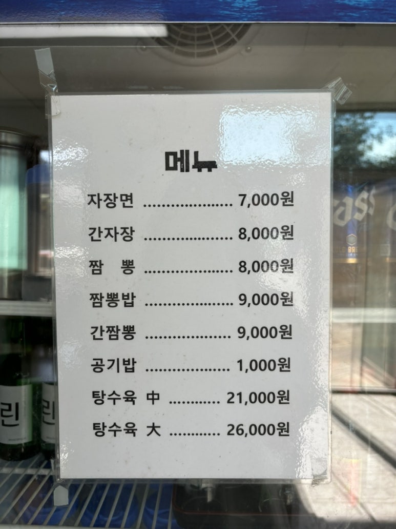 신화반점 이미지