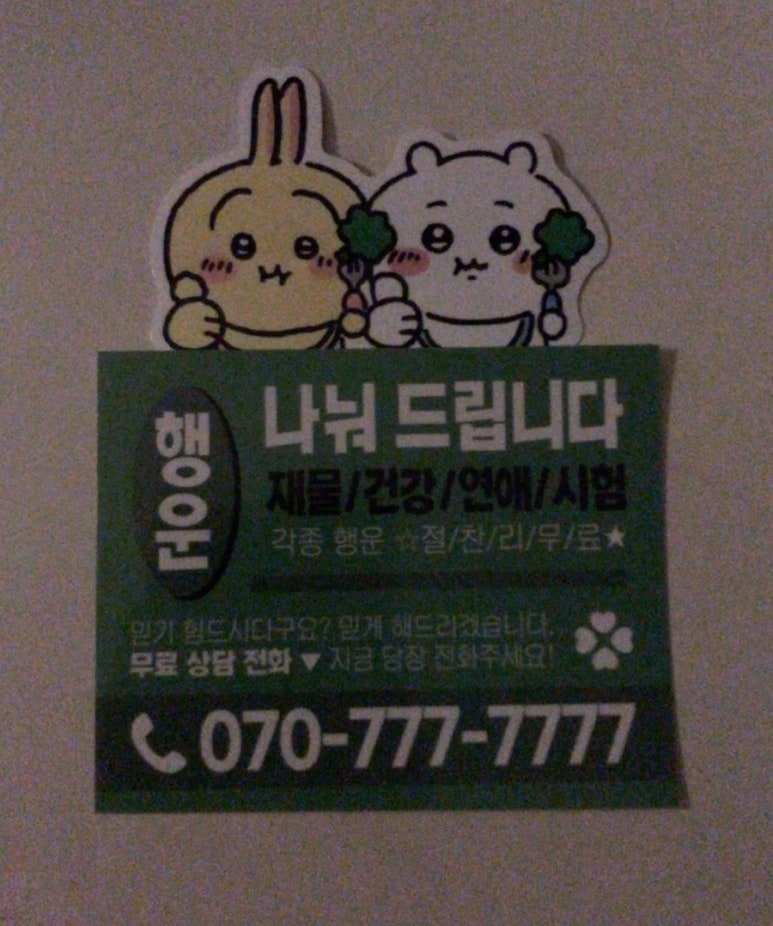 빵순이베이커리 이미지