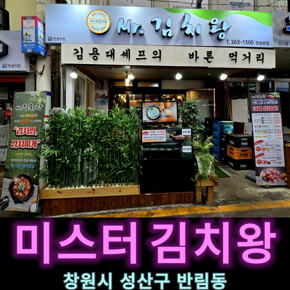 내가 대패왕 이미지