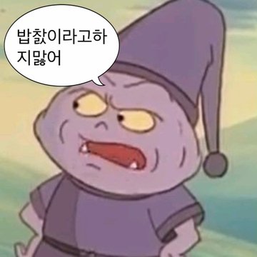 신경인 이미지
