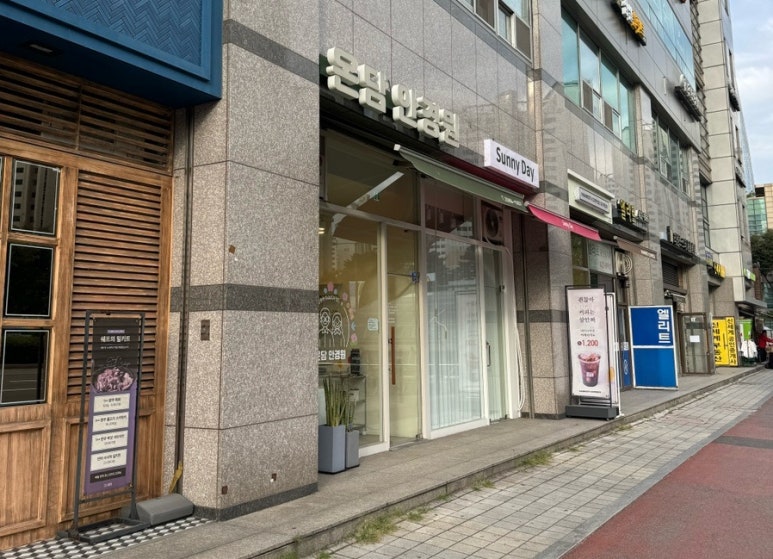 해오름김밥 이미지