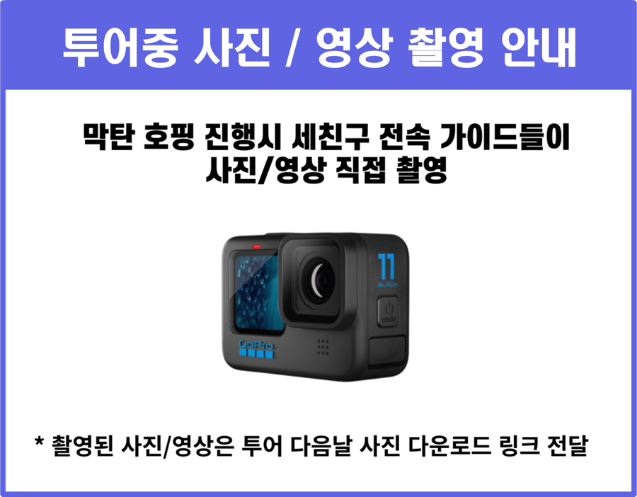 세친구투어 이미지