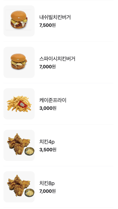 토핑스온패티스 이미지