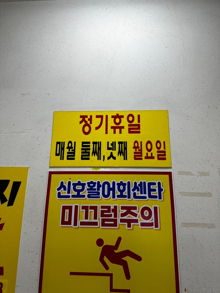 해도지초장 이미지
