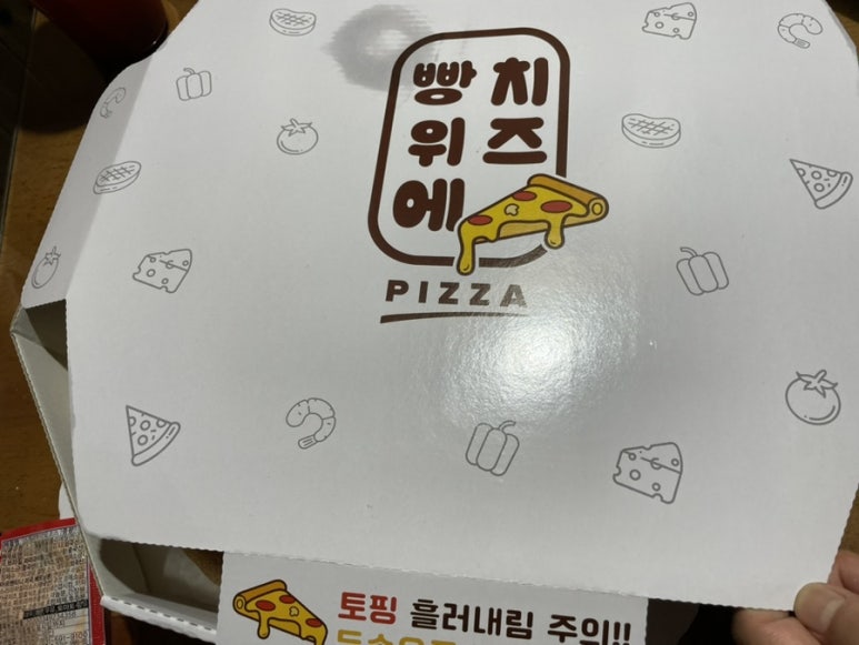 빵위에치즈김해 이미지