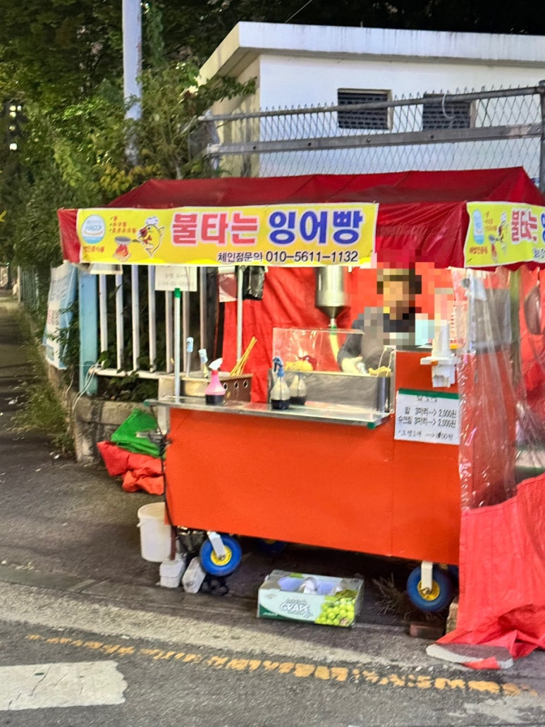 GS25용봉현대점 이미지
