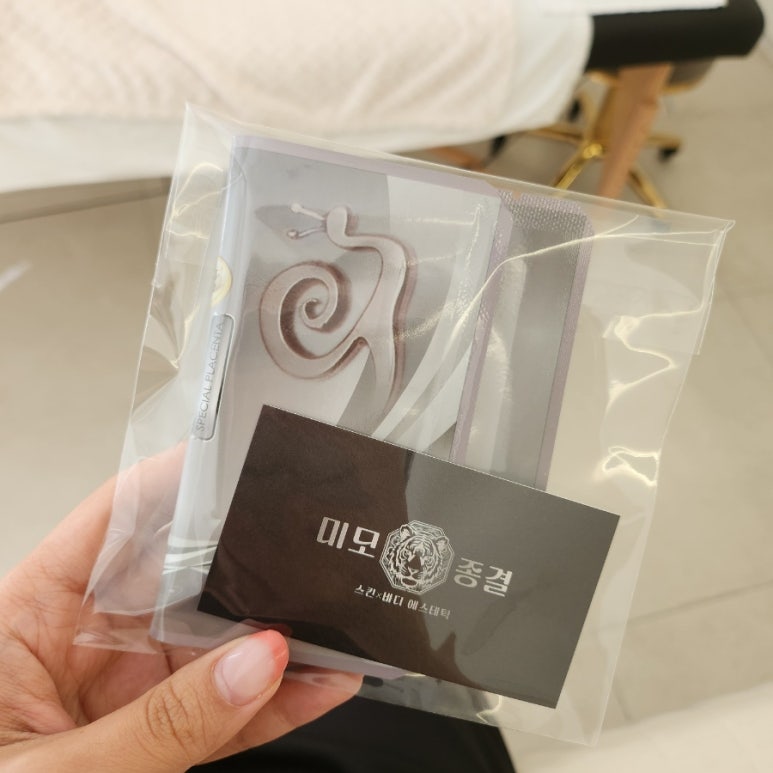 미모종결 이미지