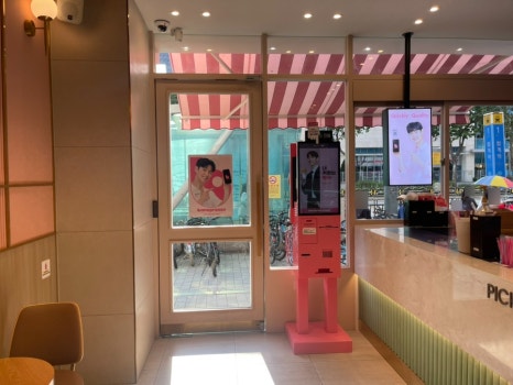 바나프레소 범계역점 이미지