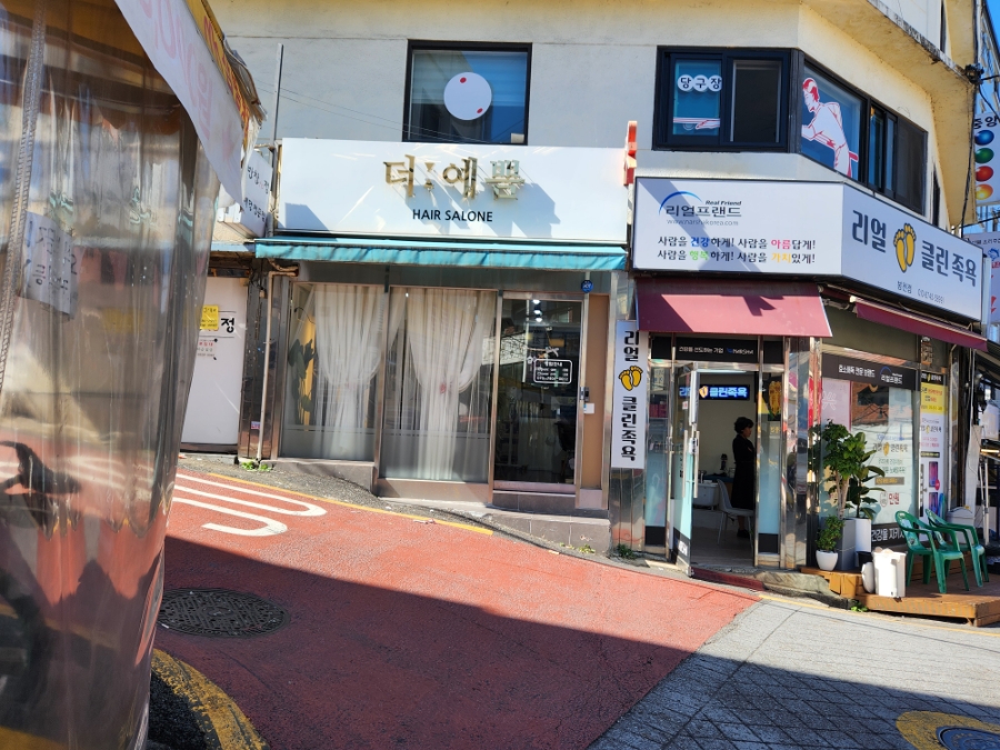 더예쁨 이미지