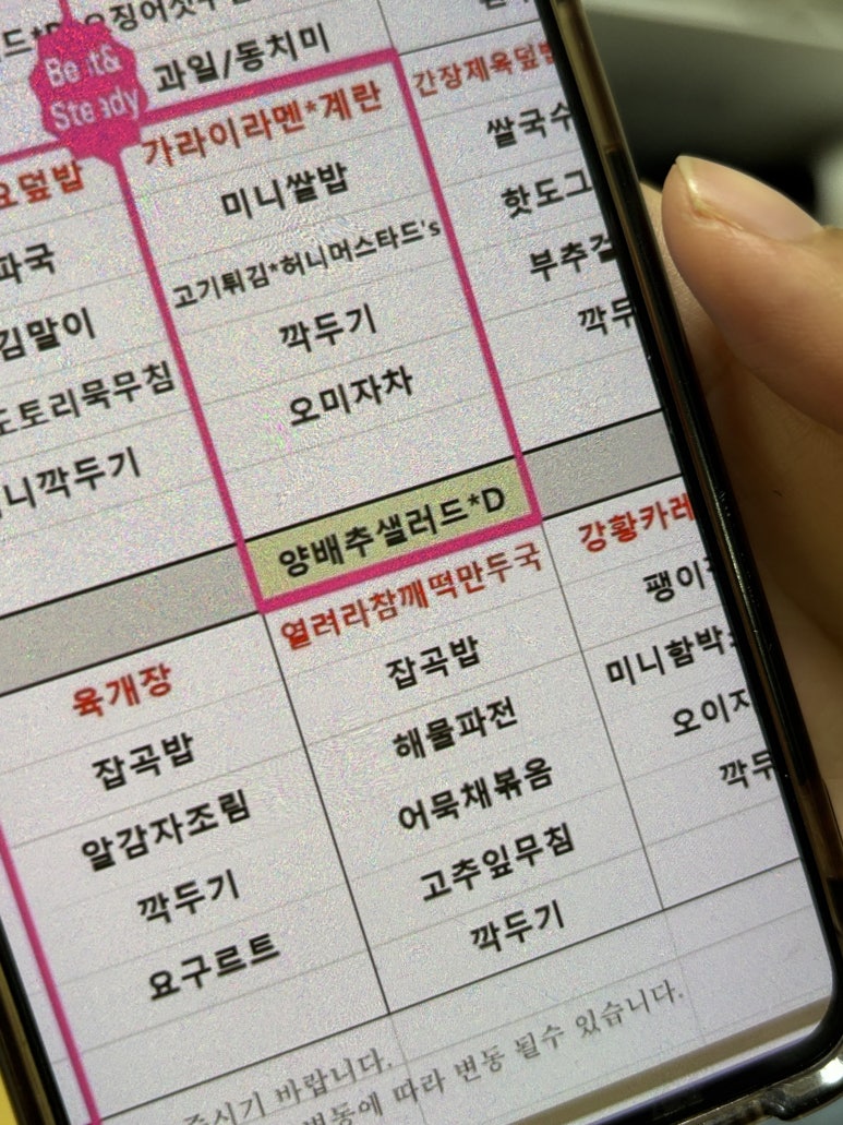 람지샌드 이미지