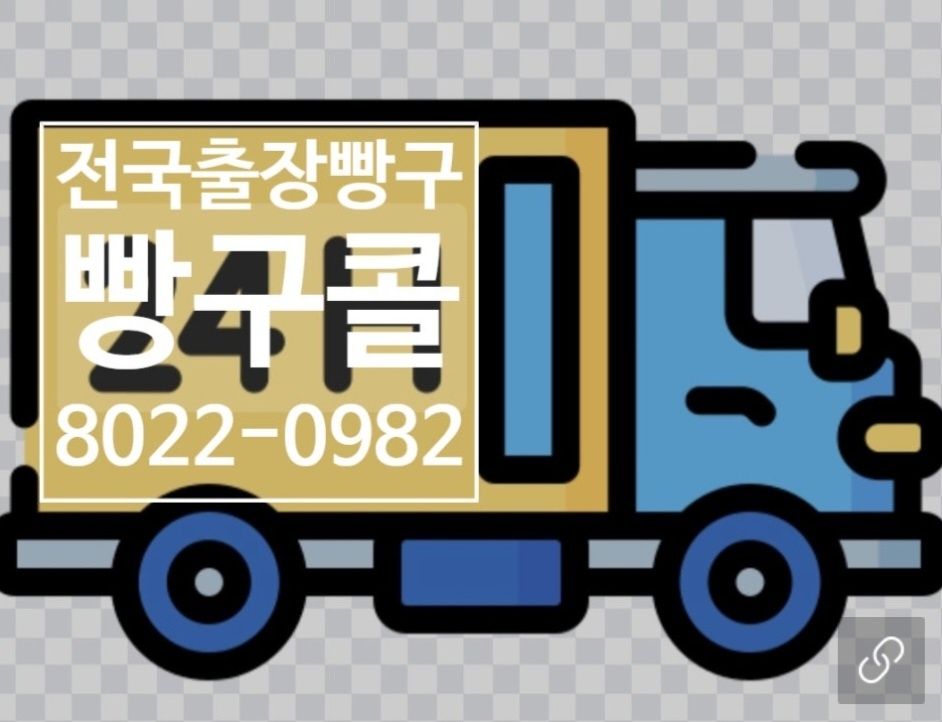 칠서대형타이어 이미지