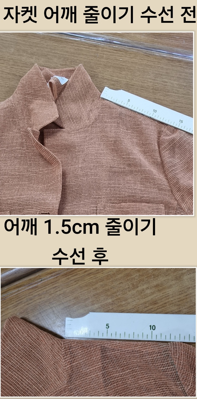 진도미싱 이미지