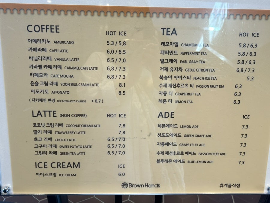 카핸즈 이미지