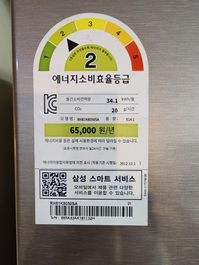 동해중고가전가구 이미지
